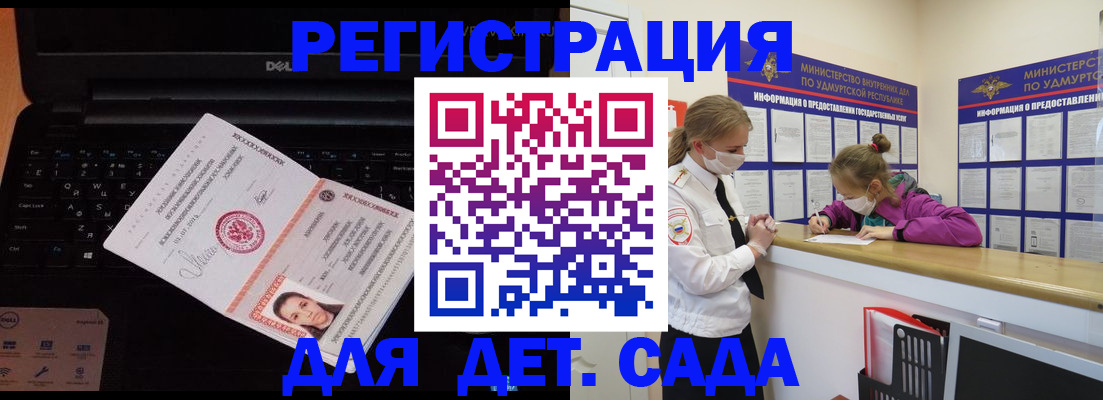 найти адрес прописки в Моздоке