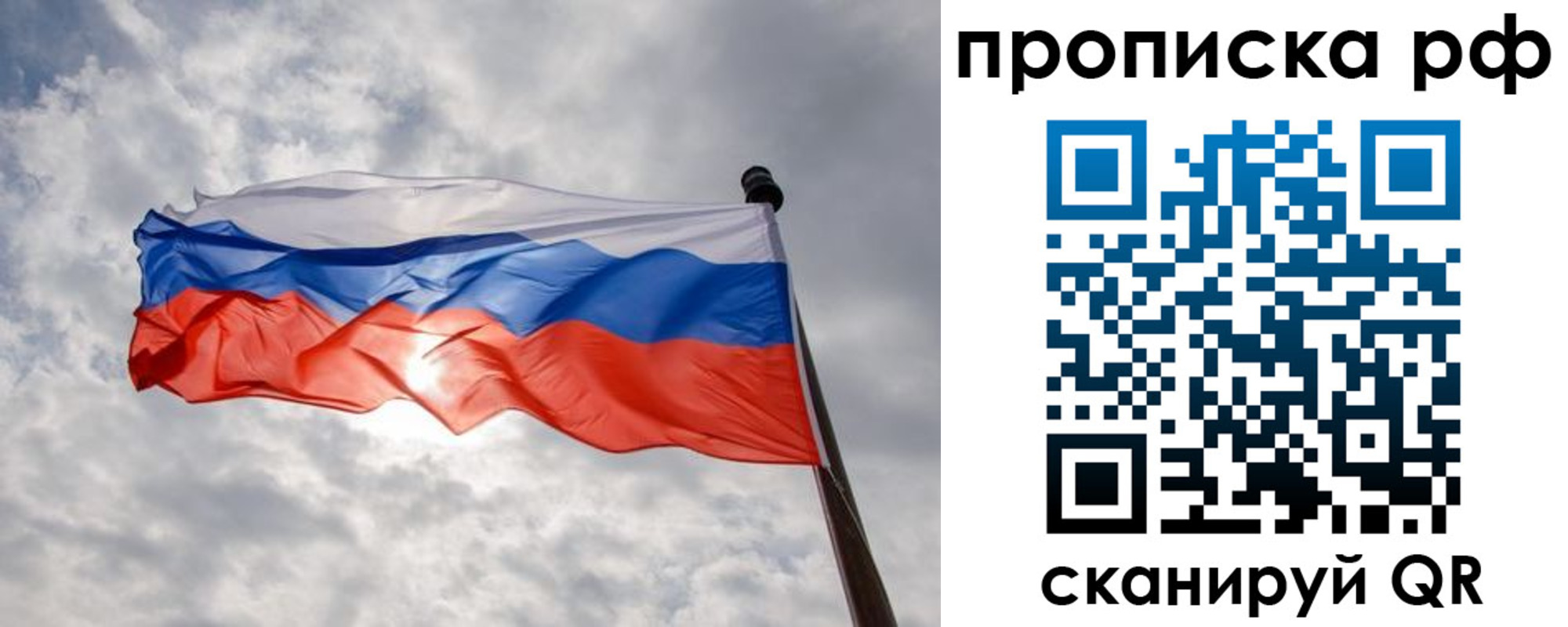 временная регистрация для всех в Моздоке