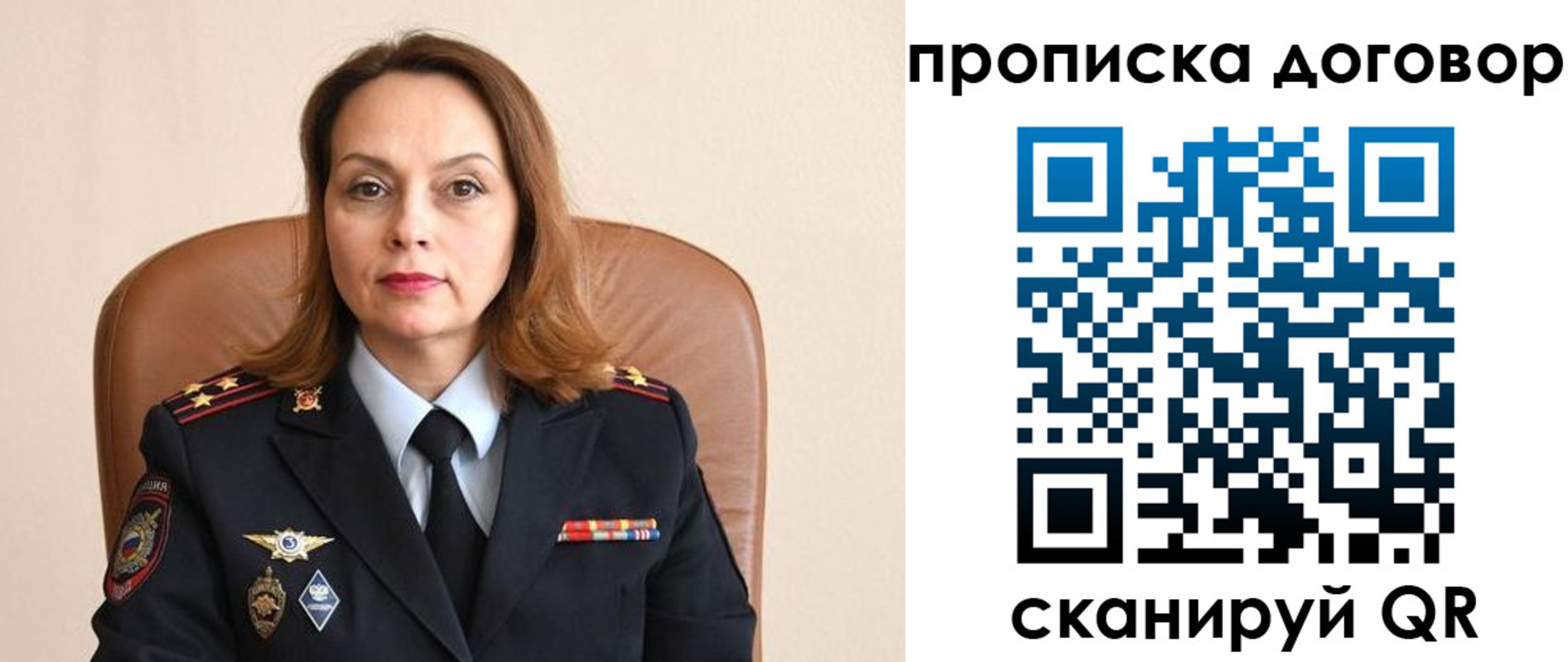временная регистрация надежно в Моздоке