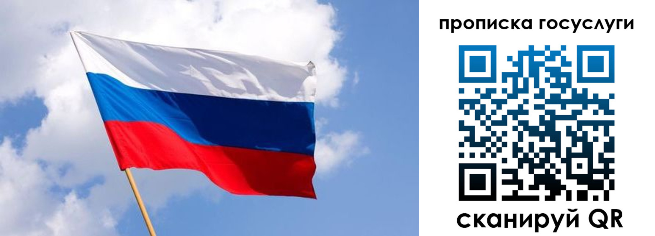 прописка паспорт в Моздоке