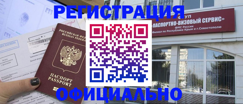 временная регистрация госуслуги в Моздоке