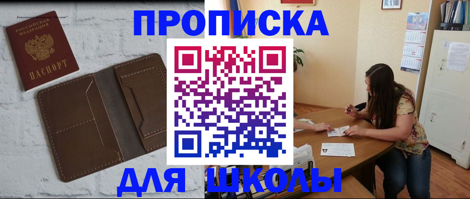 где прописаться в Моздоке