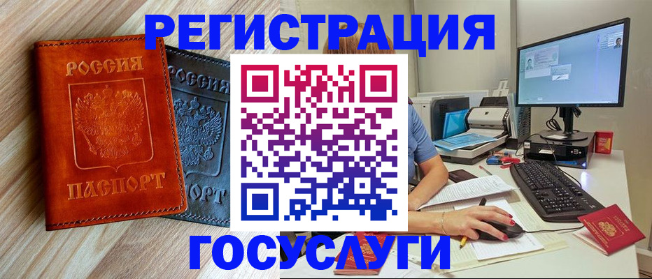 где прописаться в Моздоке